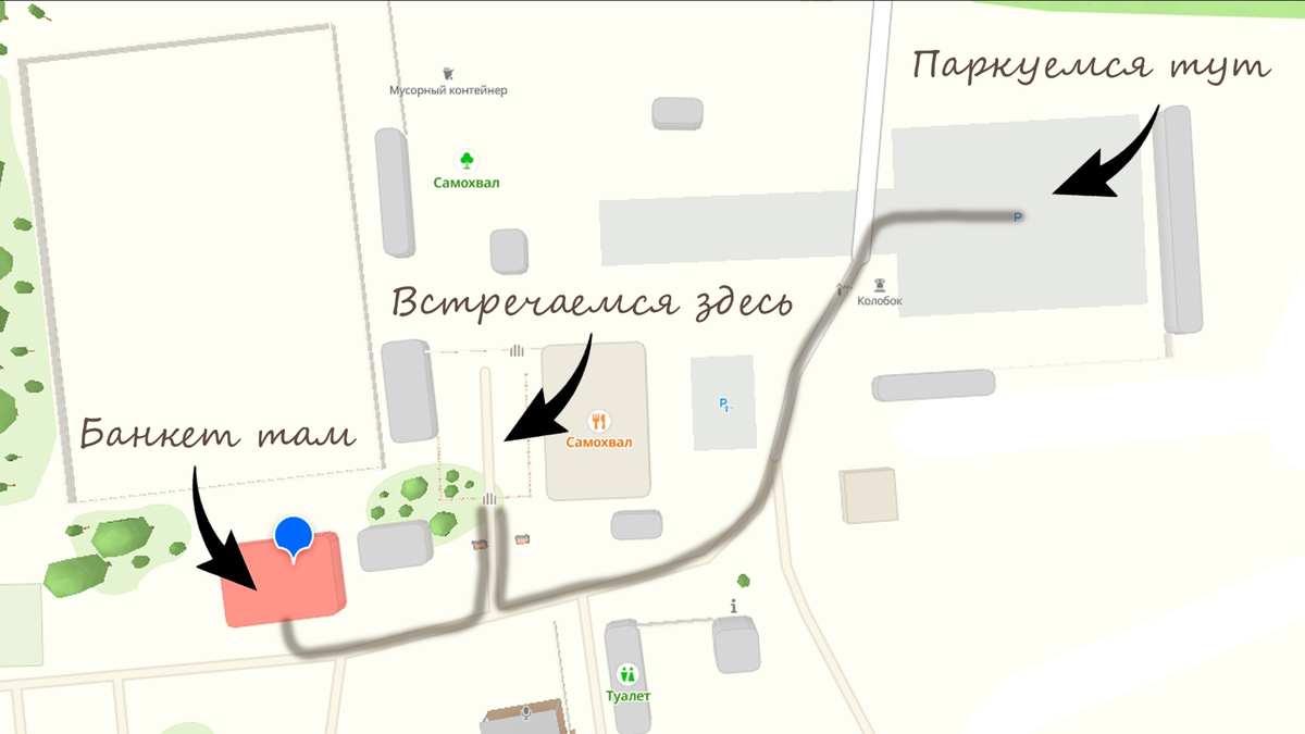 Схема проезда к парку отдыха Самохвал и шатру Кантри